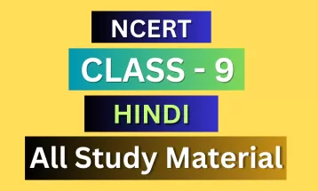 Class 9th Hindi Syllabus, Solutions, Notes, QA, Pdf