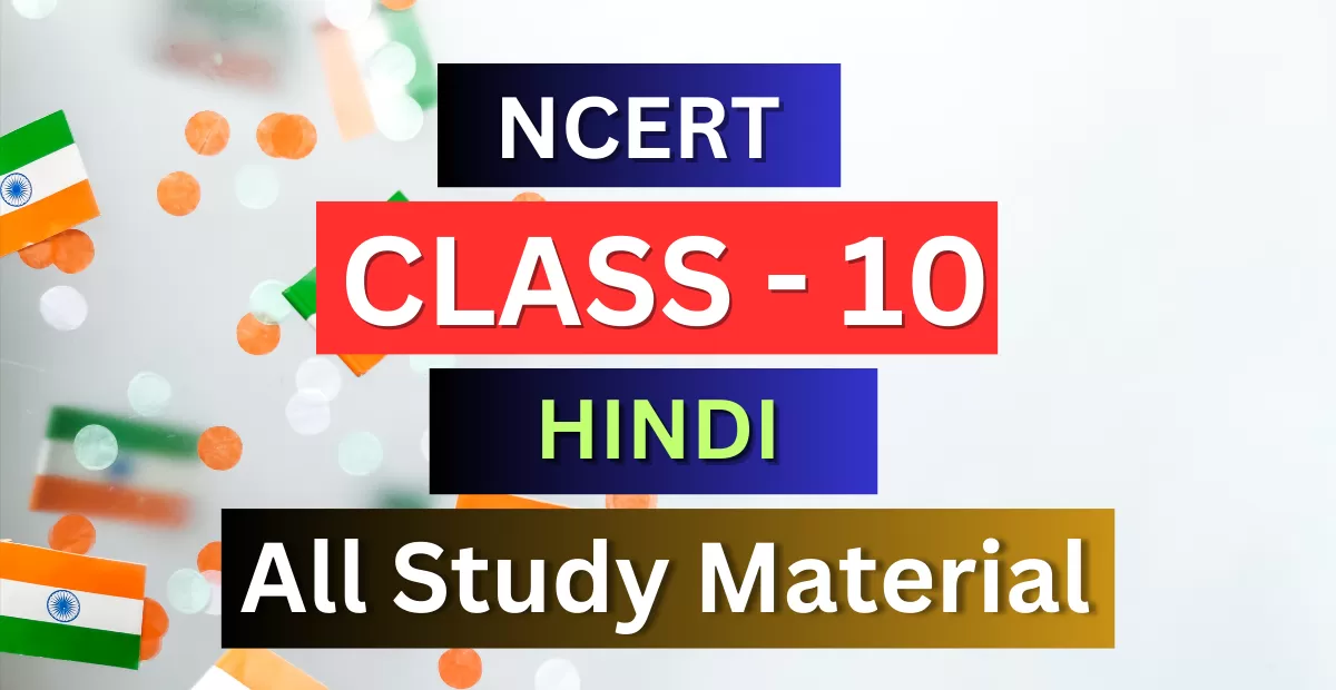 Class 10th Hindi (Varnika) Syllabus, Solutions, Notes, QA, Pdf
