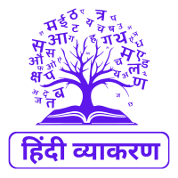 Hindi Grammar