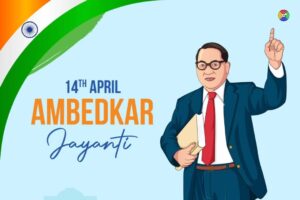 Essay on Dr. Bhimrao Ambedkar