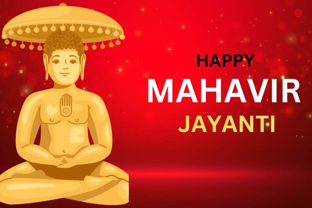 Essay on Mahavir Jayanti